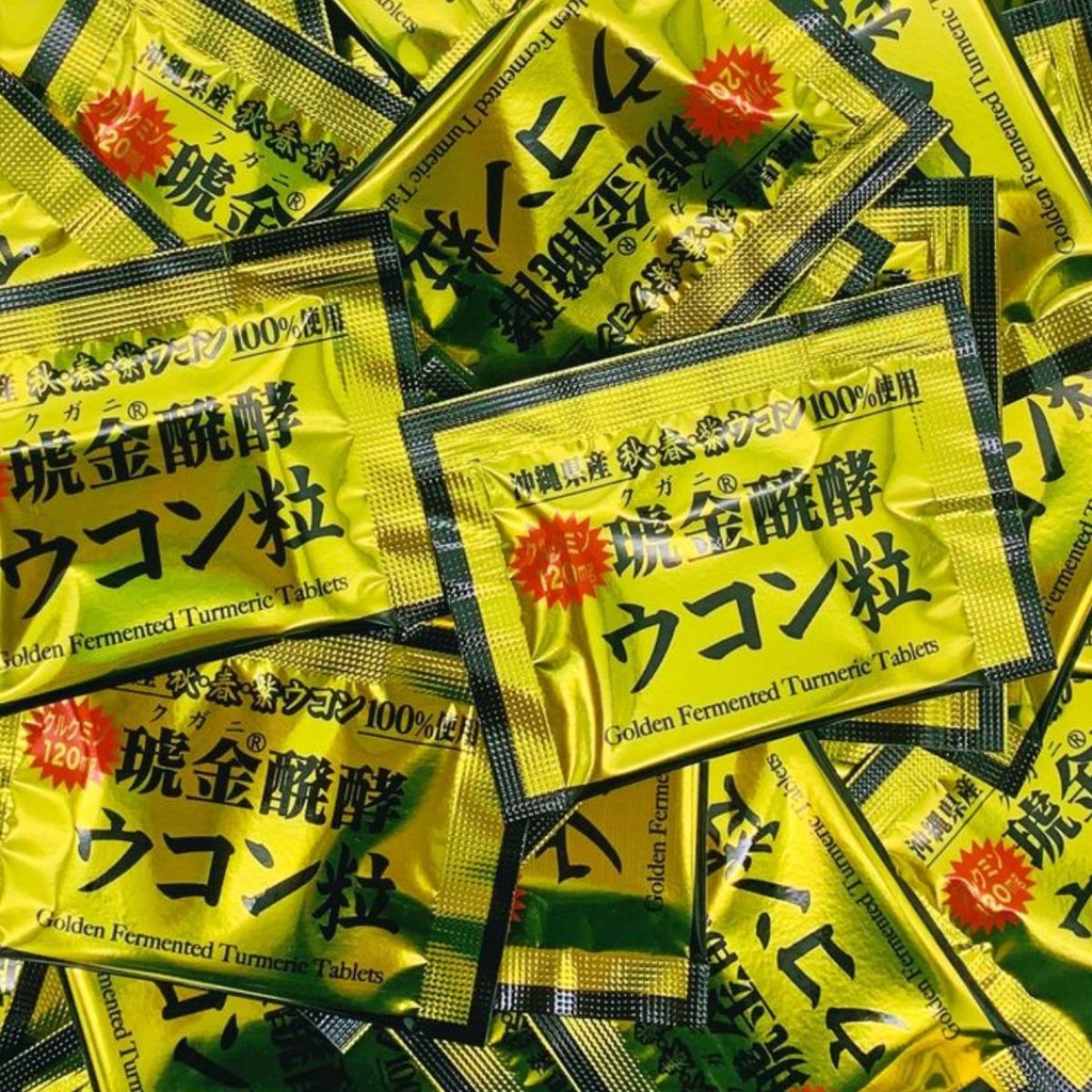 沖縄ウコン堂 メール便 ウコン粒 200mg×5粒×140包