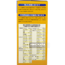 007. 朝日 EBIOS 愛表斯錠 2000錠