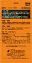 ZERIA 善利亞新藥工業 HEPALYSE GX 360錠 肝臟水解物
