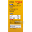 007. 朝日 EBIOS 愛表斯錠 2000錠