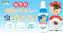 05071610_5eb3b44a414e3.webp