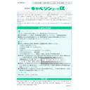 008. 興合 胃腸藥 欣克潰精錠 S 300錠 / 高麗菜錠