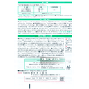 008. 興合 胃腸藥 欣克潰精錠 S 300錠 / 高麗菜錠