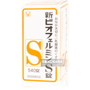 009. 新表飛鳴 S錠 540錠