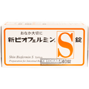 009. 新表飛鳴 S錠 540錠