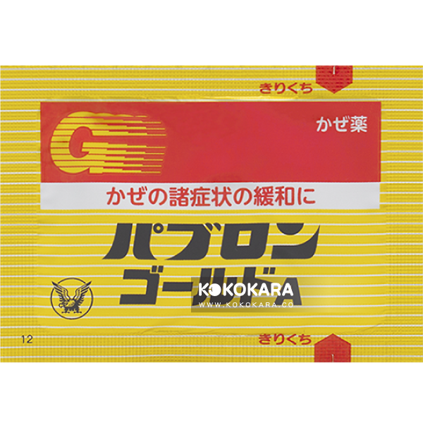 015. 大正百保能黃金Ａ 感冒藥 44包