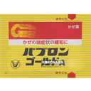 015. 大正百保能黃金Ａ 感冒藥 44包