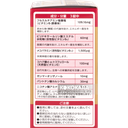 003. 米田 加強版維生素 EX Premium 270錠