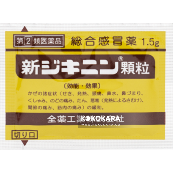 021. 全藥工業 新止克寧 綜合感冒藥顆粒 22包