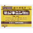 021. 全藥工業 新止克寧 綜合感冒藥顆粒 22包