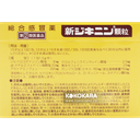 021. 全藥工業 新止克寧 綜合感冒藥顆粒 22包