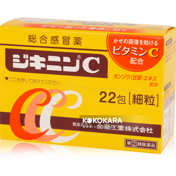 022. 全藥工業全藥工業 新止克寧+C 綜合感冒藥顆粒 22包