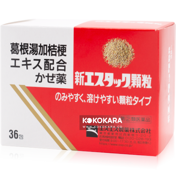 023. 白兔牌 葛根湯加桔梗 新S. TAC顆粒 36包