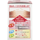 028.Chocola BB Pure +C 糖衣錠170錠