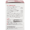 028.Chocola BB Pure +C 糖衣錠170錠