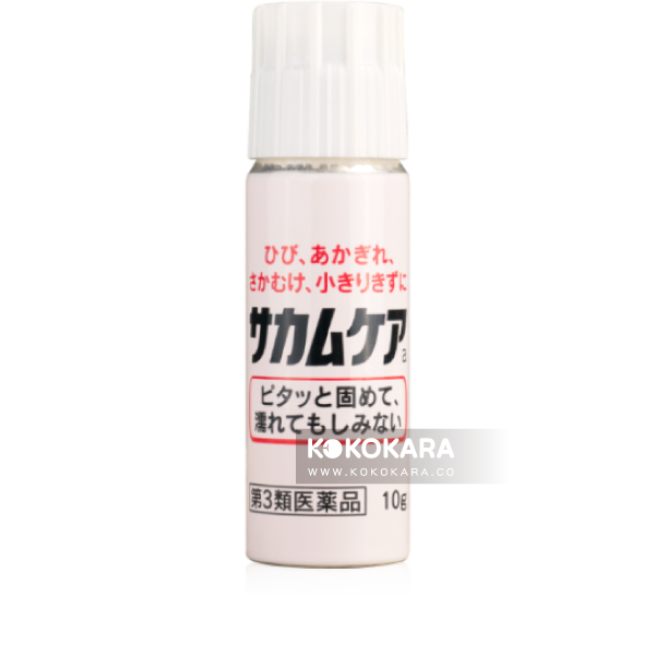 031. 小林 創護寧 速乾液體絆創膏 10g
