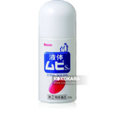 033. 液体muHI S2a 蚊蟲止癢消炎液 / 無比止癢消炎液 50mL