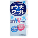 034. Kowa 興和 護那酷涼液 / 小企鵝蚊蟲止癢液55ml