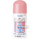 035. MUHI 無比寶貝止癢消炎液40ml