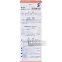 035. MUHI 無比寶貝止癢消炎液40ml