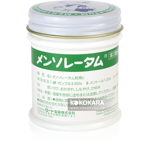 038. ROHTO 樂敦 曼秀雷敦皮膚軟膏 C 75g