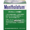 038. ROHTO 樂敦 曼秀雷敦皮膚軟膏 C 75g