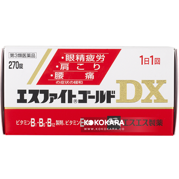 004. 白兔牌 合力他命 愛斯飛特 DX 270錠