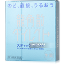 042. 龍角散清喉顆粒 薄荷口味 藍色