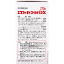 004. 白兔牌 合力他命 愛斯飛特 DX 270錠