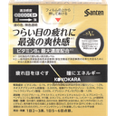 052. 參天 FX V Plus 金色 沁涼眼藥水 12mL