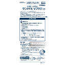 052. 參天 FX V Plus 金色 沁涼眼藥水 12mL