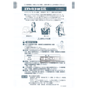 004. 白兔牌 合力他命 愛斯飛特 DX 270錠