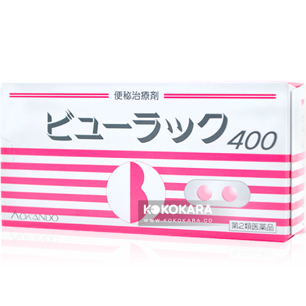 057. 皇漢堂 小粉紅便秘治療剤 400錠