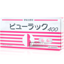 057. 皇漢堂 小粉紅便秘治療剤 400錠