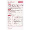 065. 小林 命之母A 840錠 更年期調理保健
