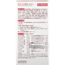 066. 小林 命之母A 420錠 更年期調理保健