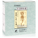070. 翠松堂 百毒下 5120粒 (2瓶入)