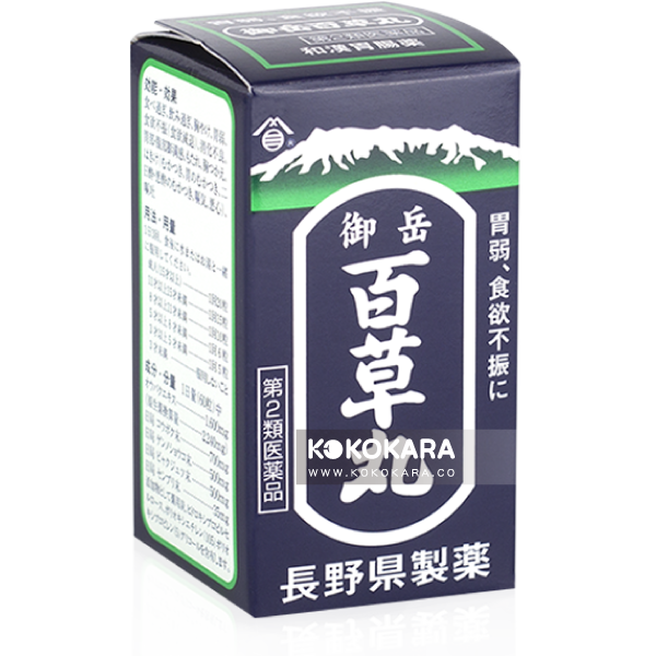 072. 御岳百草丸 2700粒