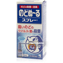 078.小林製藥 Nodonuru 喉嚨殺菌消炎噴劑 15ml