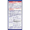 078.小林製藥 Nodonuru 喉嚨殺菌消炎噴劑 15ml