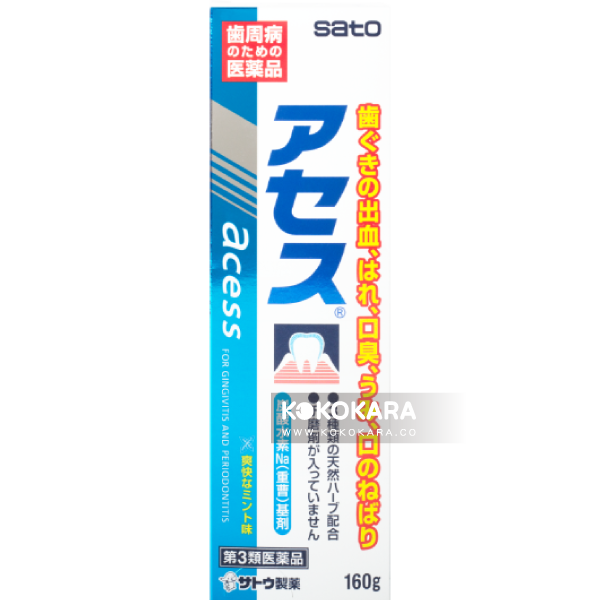 082. Sato 佐藤 Acess 牙周病專用牙膏 160g (清爽海鹽-藍色)