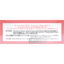 144. 藥王 Easy off 食物纖維