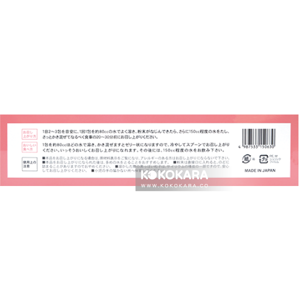 144. 藥王 Easy off 食物纖維