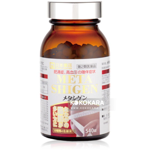 289. 日本藥店 藥王 META SHIGEN 大肚子 540錠