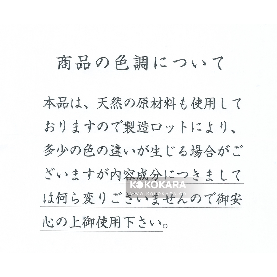 290. 日本藥店 藥王 新肝寶精 360粒