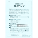 293. 日本藥店 藥王 深海鮫 360粒