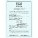 294. 日本藥店 藥王 玻尿酸 HYALURON SAN 360粒