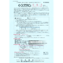 299. 日本藥店 藥王 骨齒目 330粒