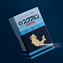 299. 日本藥店 藥王 骨齒目 330粒