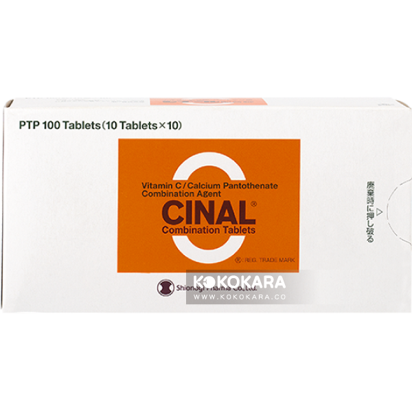 519.處方 塩野義 美白丸 CINAL 配合錠 100錠